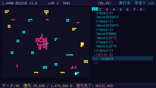 プレイ中にBGMが目覚める